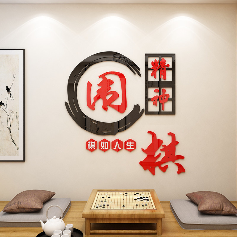 亚克力3d立体文化墙兴趣教室布置
