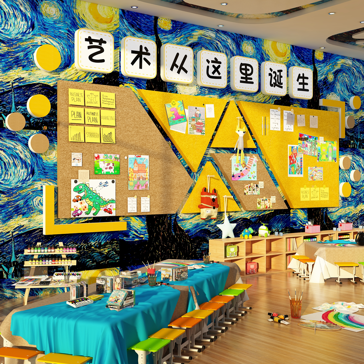 画室布置美术教室装饰毛毡板展示贴文化墙面幼儿园环创主题成作品