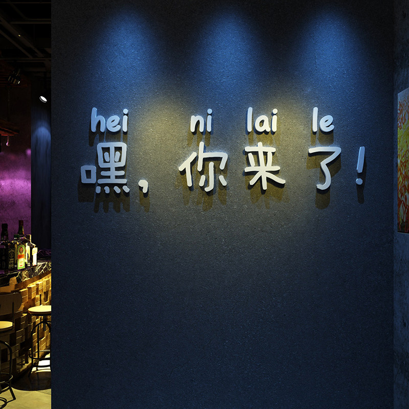 工业风清静小酒吧装饰品场景