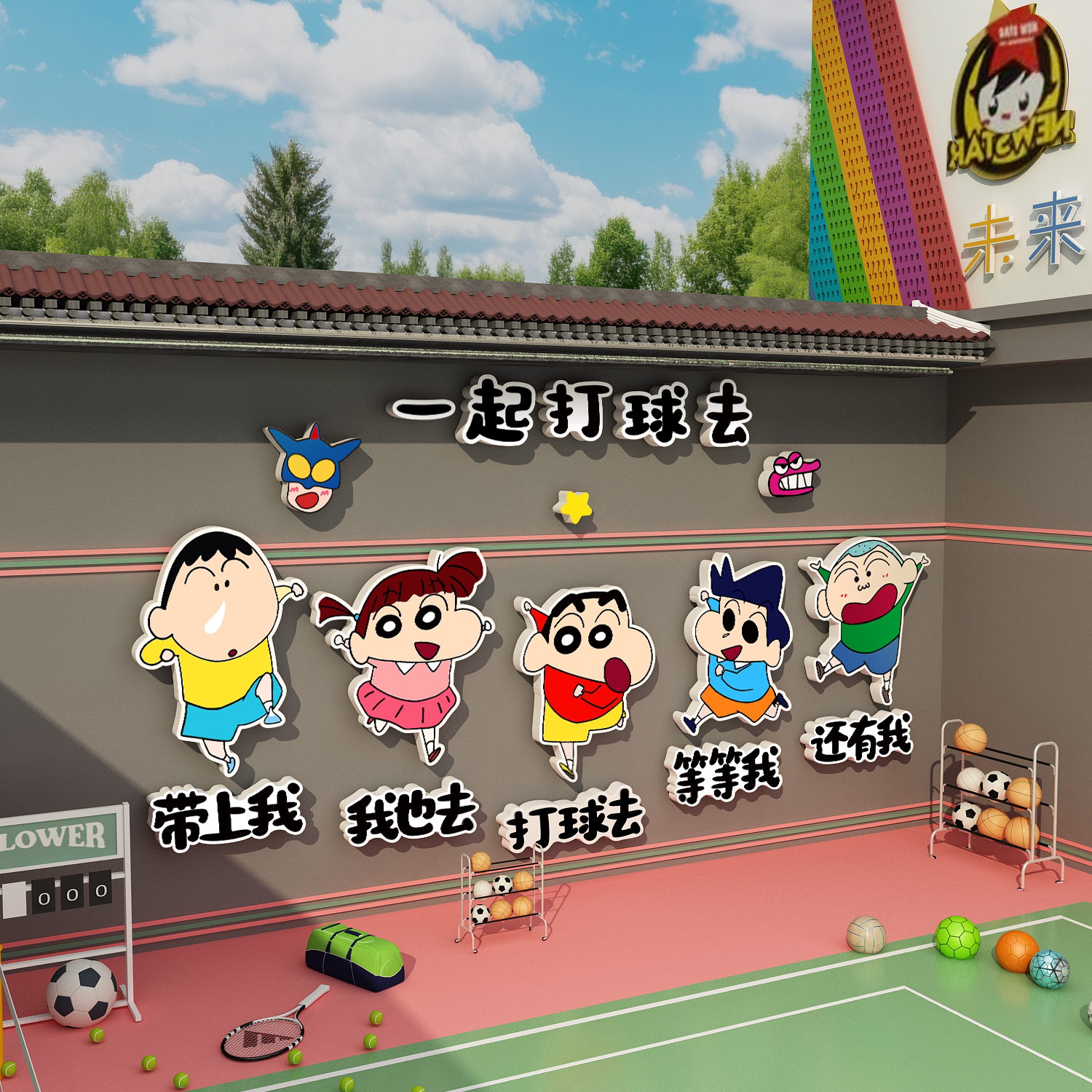 幼儿园小学一年级户外体育健康运动风主题文化墙贴环创黑板报教室