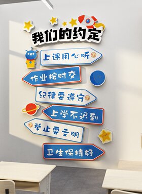 幼儿园教室雪弗板防水墙贴