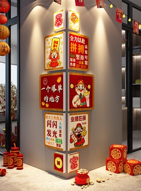 2026年办公室墙面装饰公司转角承重四方柱子职场爆单文化氛围布置