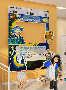 梵高向日葵主题环创成品画室布置氛围美术教室装饰幼儿园墙面画展