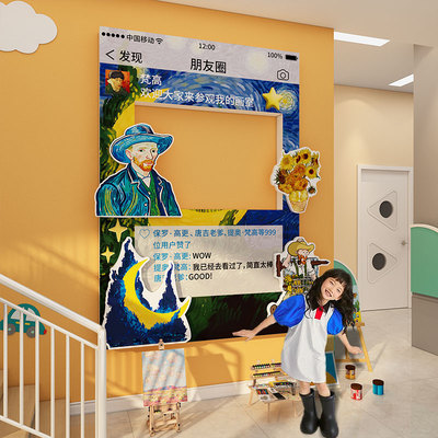 梵高向日葵主题环创成品画室布置氛围美术教室装饰幼儿园墙面画展