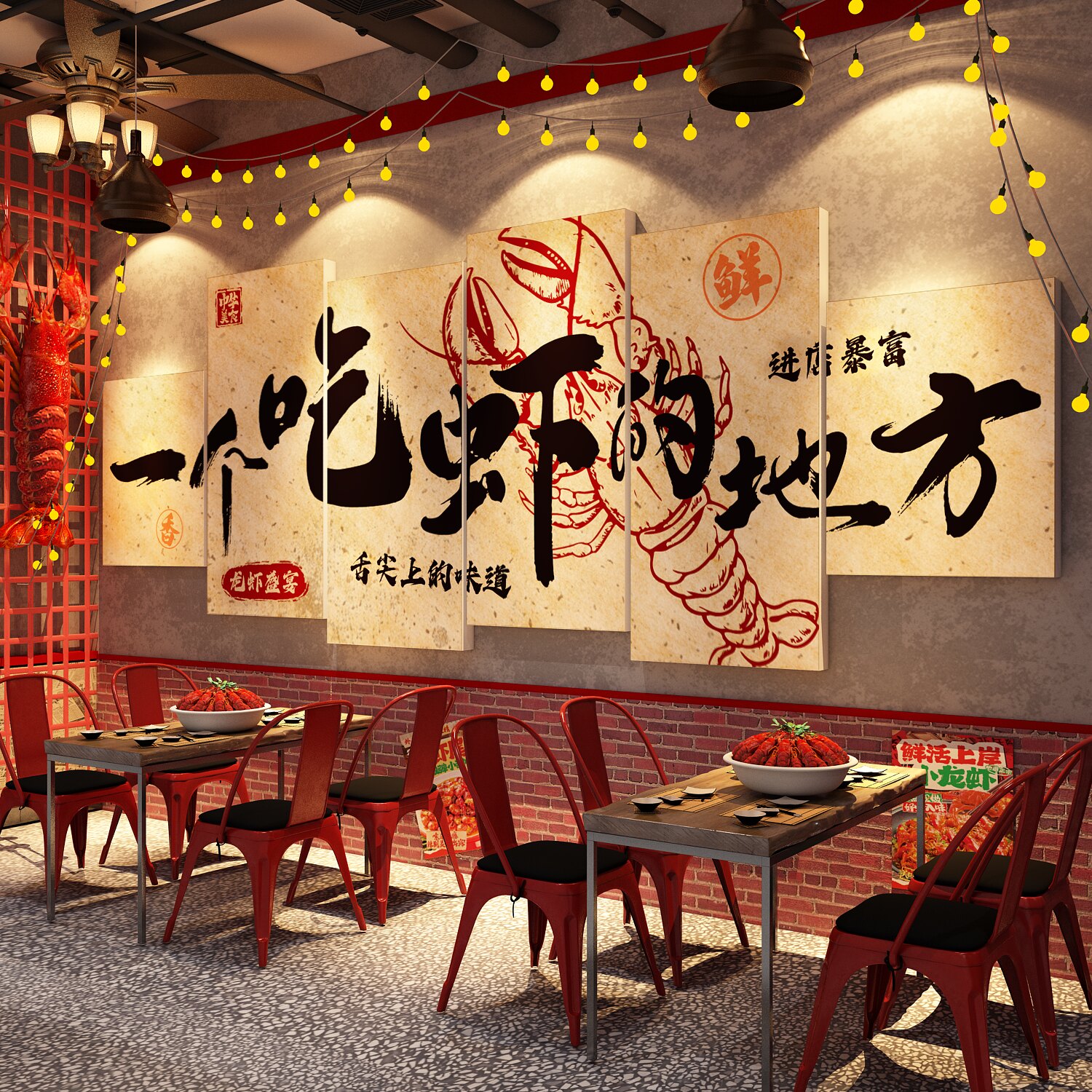 小龙虾店馆墙面装饰挂画广告牌布置烧烤创意夜宵背景形象海报贴纸
