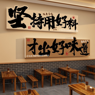 面馆墙面装饰创意餐饮螺蛳米粉店内广告图贴纸海报挂壁画氛围布置