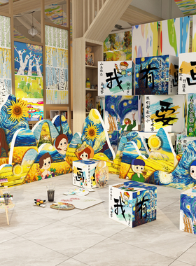 画室氛围布置贴美术教室装饰展场幼儿园景梵高环创主题墙成品道具