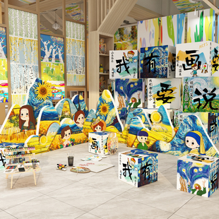 画室氛围布置贴美术教室装饰展场幼儿园景梵高环创主题墙成品道具