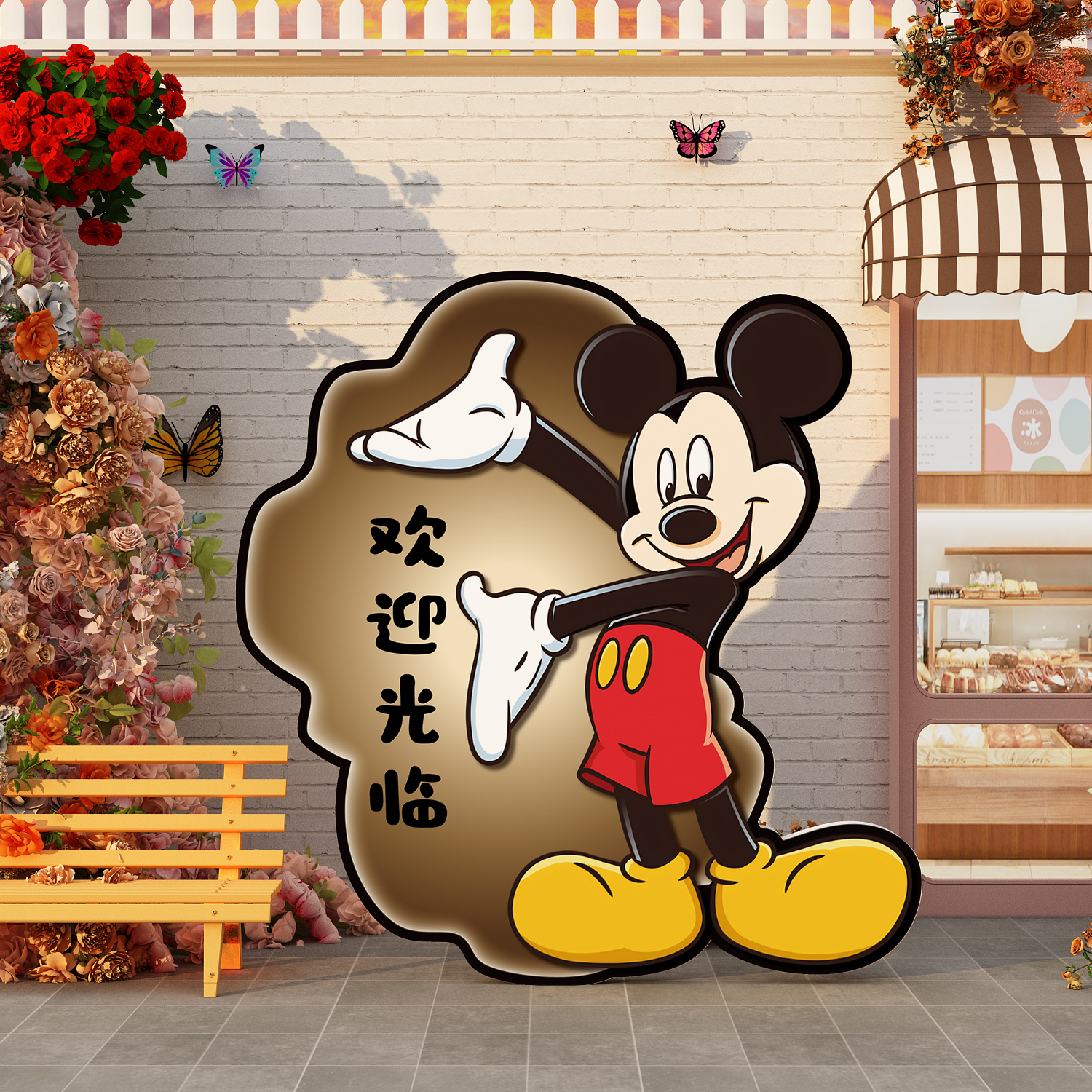 网红打卡奶茶墙壁面装饰造景糖水店铺背景门口吸引人顾客神器摆件