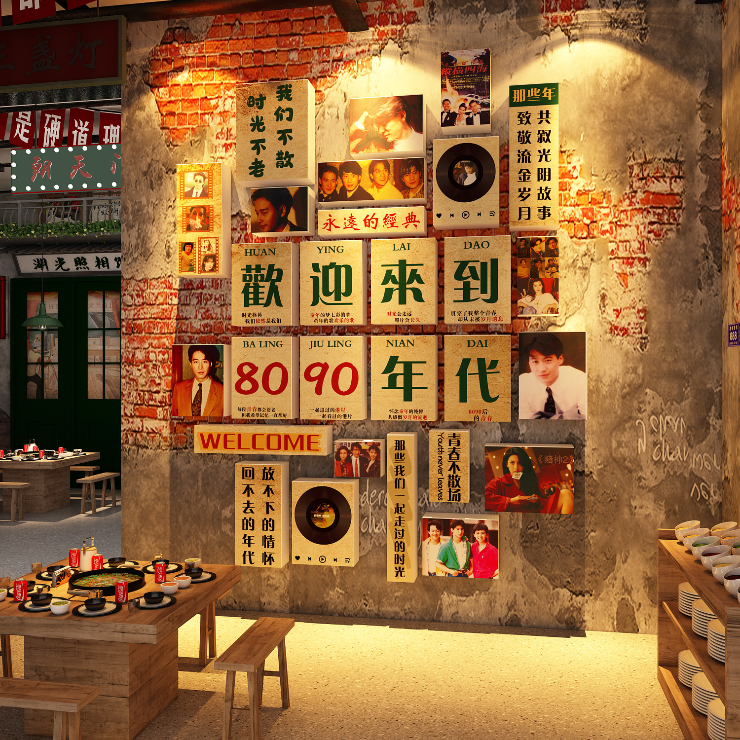 80年代怀旧老物件复古港风海报怀旧场景墙面装饰破店餐饮火锅壁画