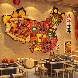 东北话风格铁锅炖饭店墙面装饰品修特色餐饮元素烧烤菜馆贴纸壁画
