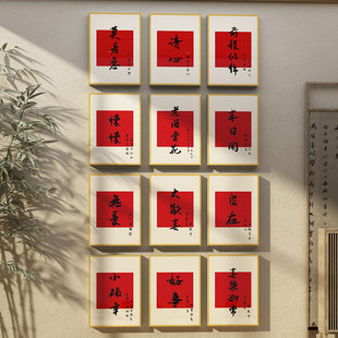 中式古风场景氛围布置网红茶室背景墙面装饰画贴茶叶店馆打卡造景