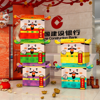 2026马新年办公室司墙面装饰银行厅堂职场气氛围布置开门红财神爷