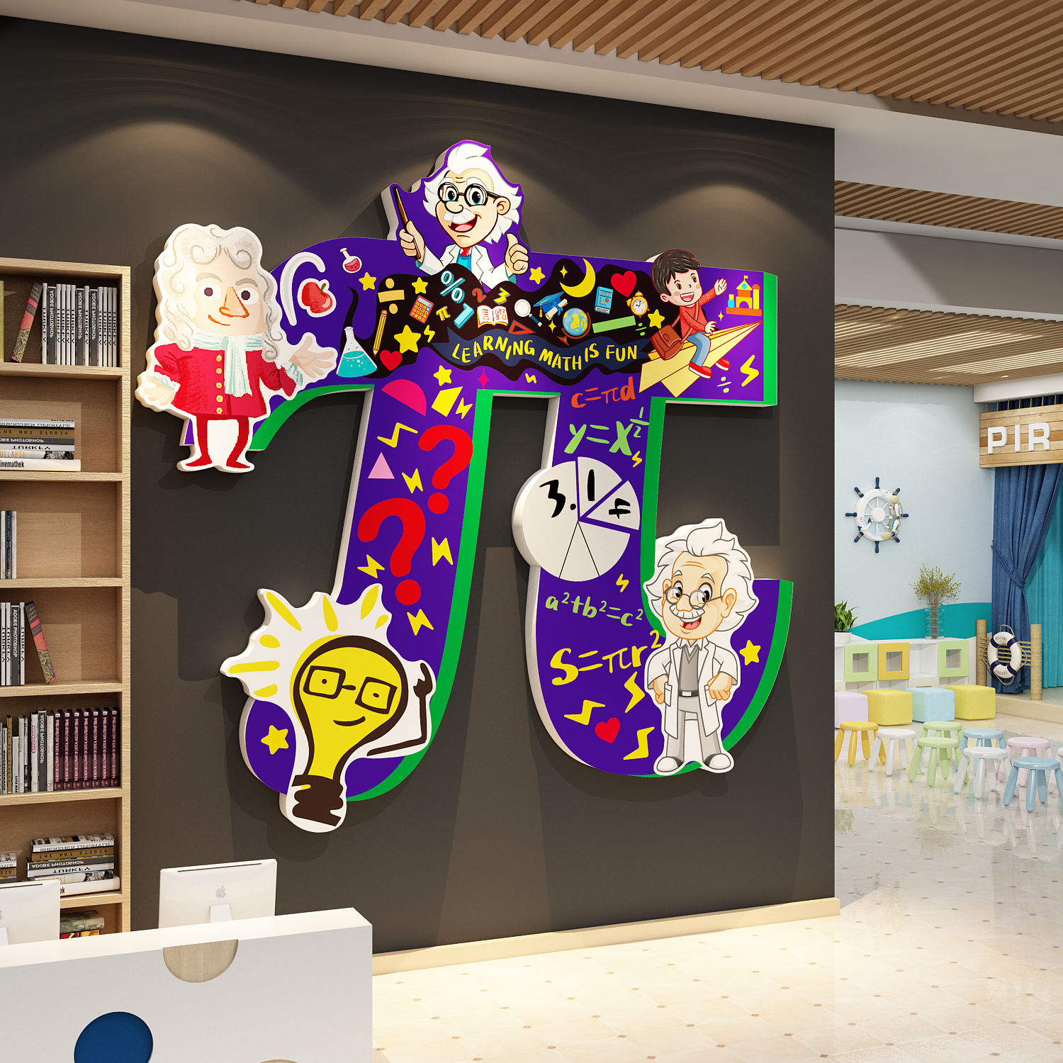 奥小数学教工作室角布置装饰主题思维文化环创小学墙面贴纸幼儿园