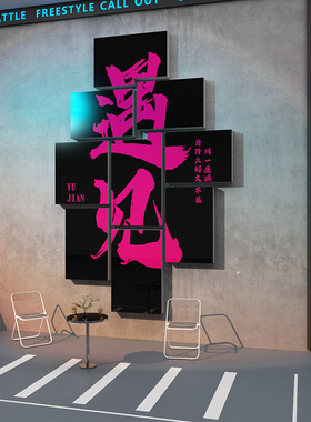 网红打卡形象造清酒吧装饰品场景布置小酒馆氛围烧烤店墙面拍照区