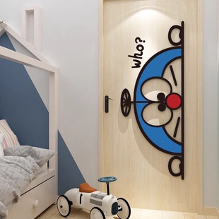 哆啦A梦贴纸儿童房间布置网红卧室墙面门上贴装饰品景改造小物件