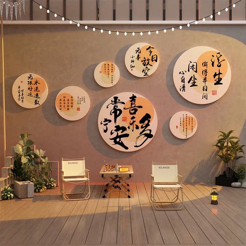 户外古风新中式氛围布置墙面装饰