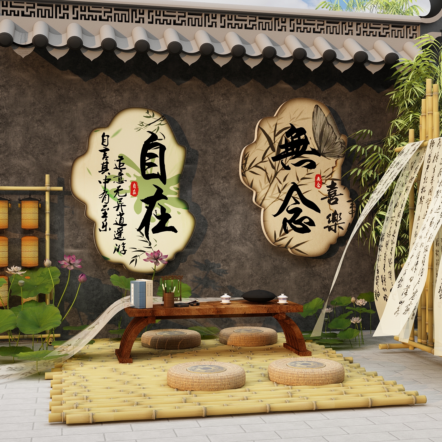 茶室场景氛围布置网红打卡造古风户外小庭院墙面装饰文化背景墙贴