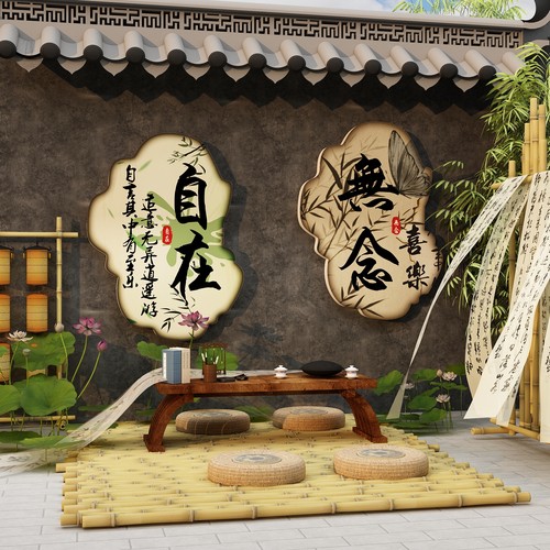 茶室场景氛围布置网红打卡造古风户外小庭院墙面装饰文化背景墙贴