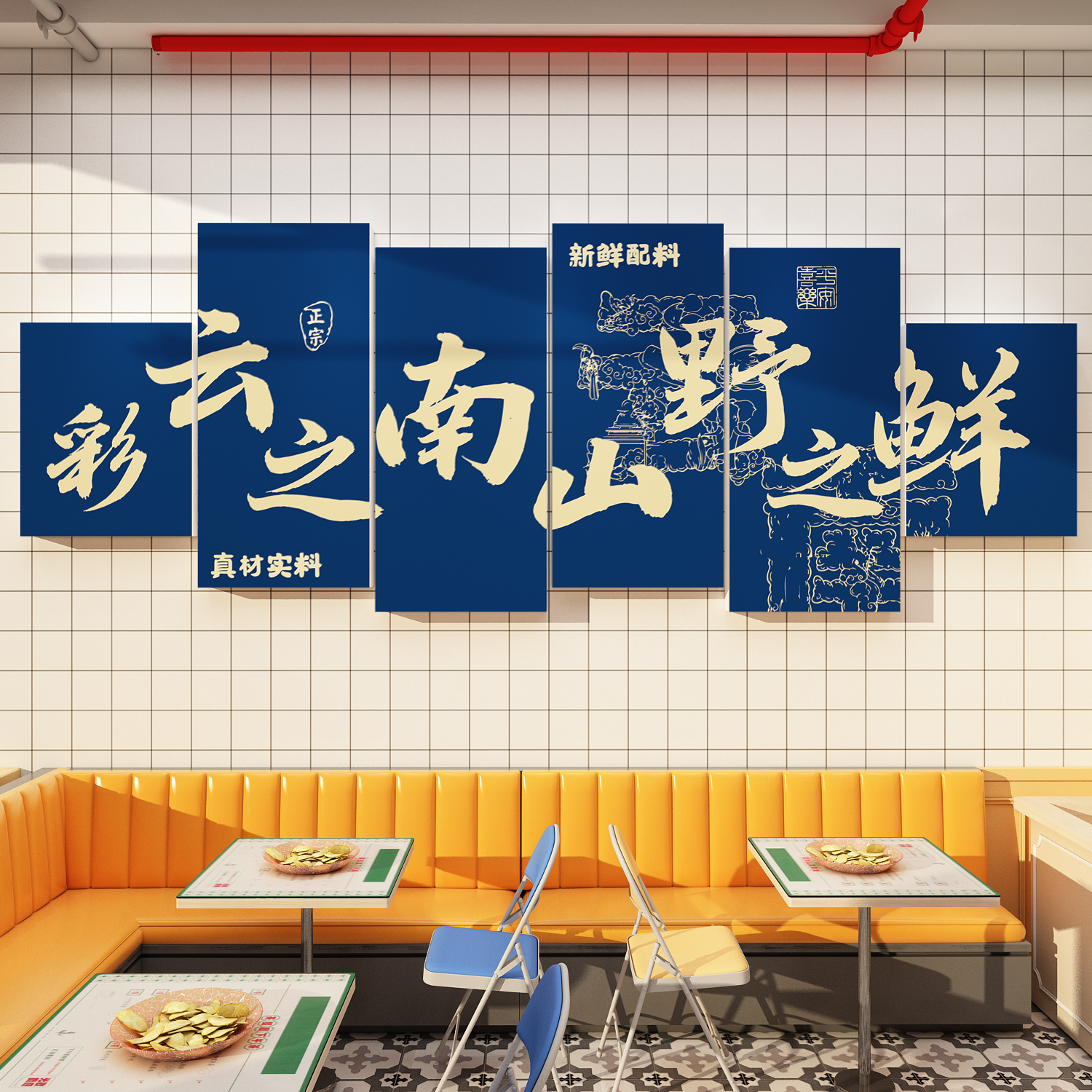 云南风格米线店墙面装饰品少数民傣族特色餐厅饭店元素广告贴纸画