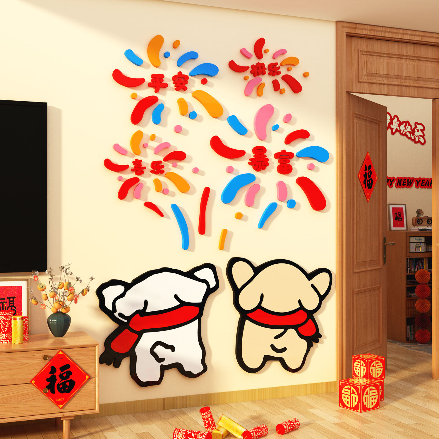 2026马过新年春节电视机背景墙面装饰画点缀挂件亚克力3d立体贴纸