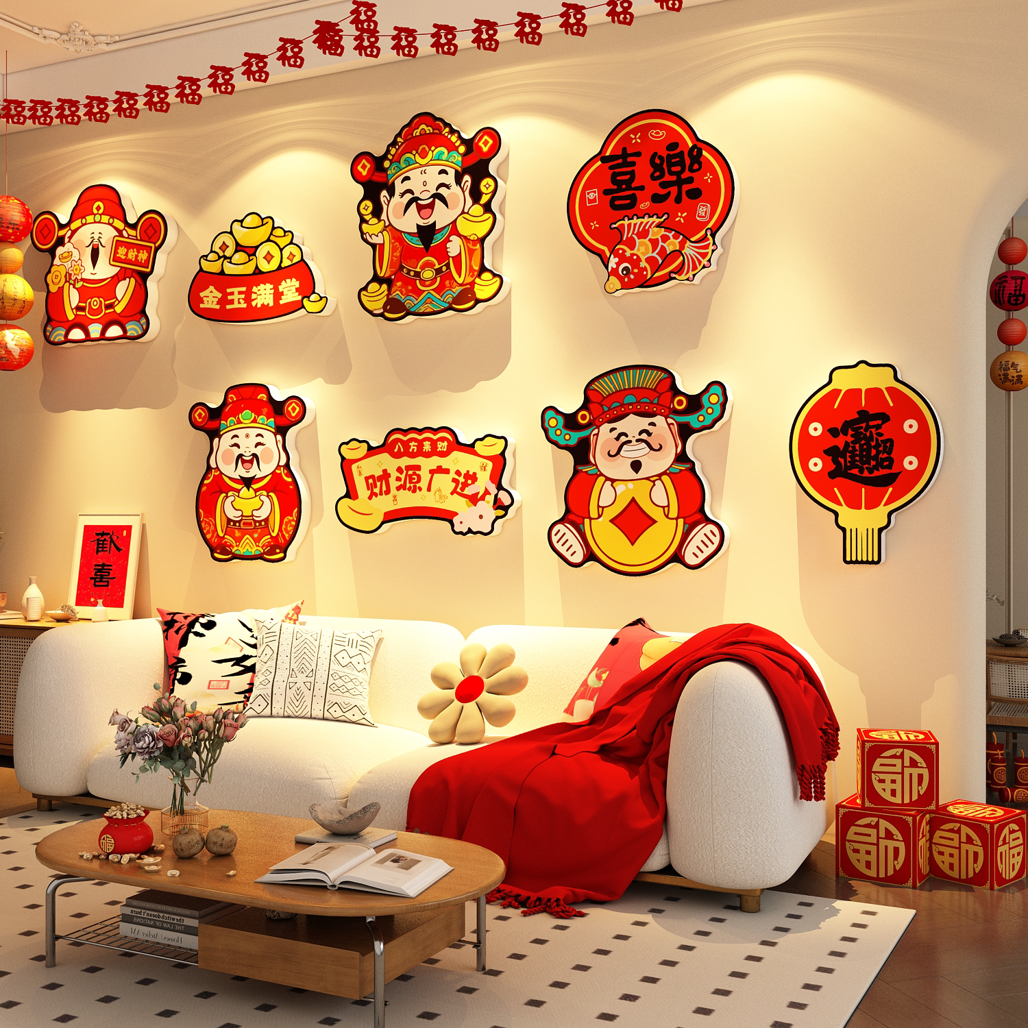 2027羊新年快乐贴财神爷过元旦客厅电视机背景墙面装饰3d立体挂画