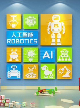 幼儿园科学区培训教育机构贴纸