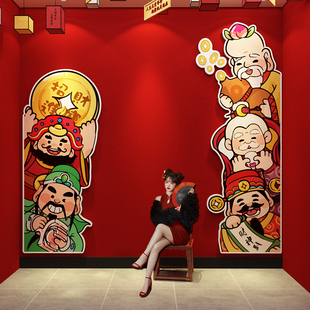 2026新马年五路财神网红打卡造景拍照区氛围布置背景墙面装饰壁画