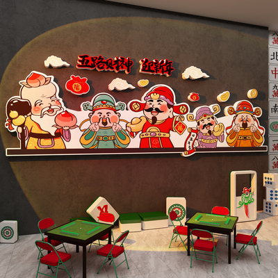 高级感3D立体贴画纸软装墙贴