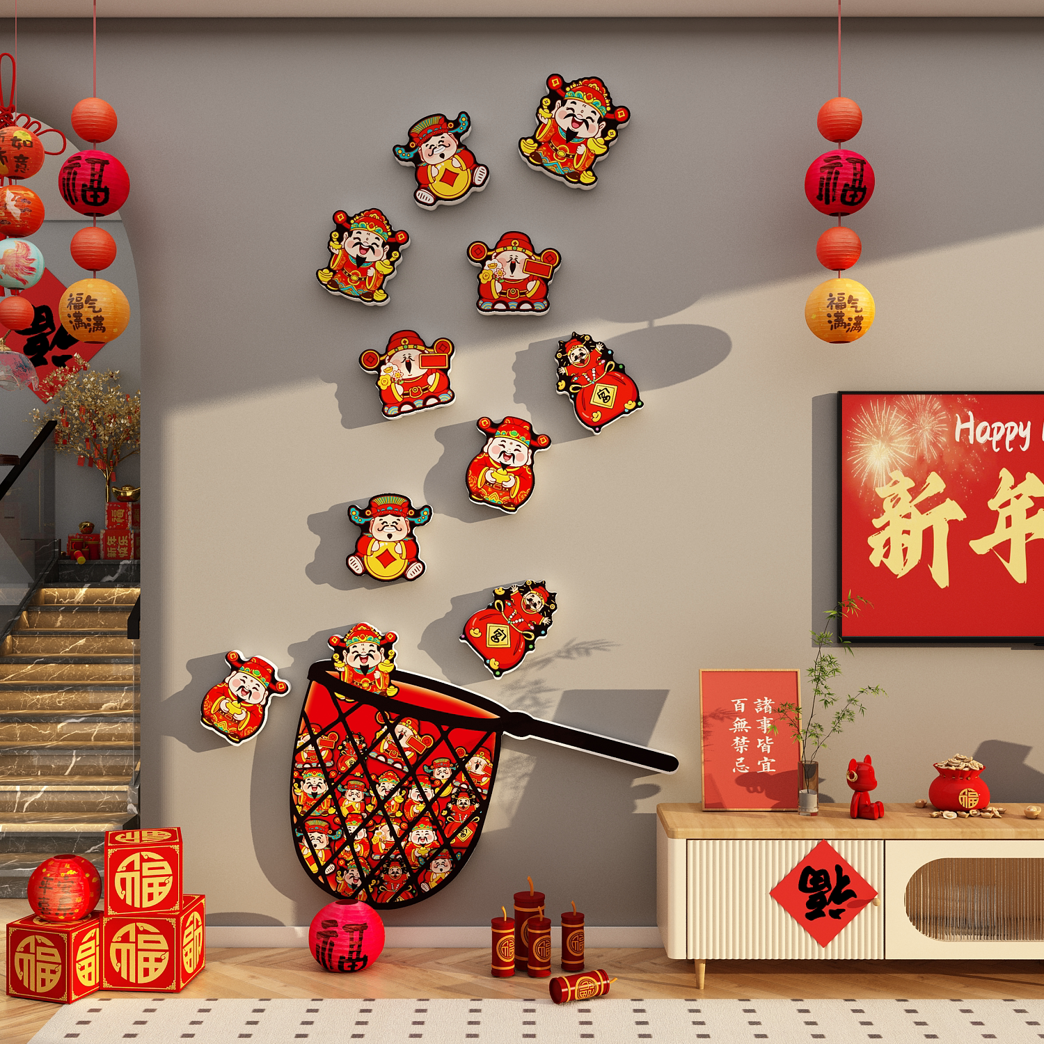 2026过马新年财神爷装饰品电视机背景墙面贴纸画挂件春节氛围布置