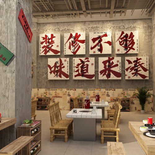 网红地摊火锅店墙面装饰餐饮复古破怀旧市井风格氛围布置贴纸壁画