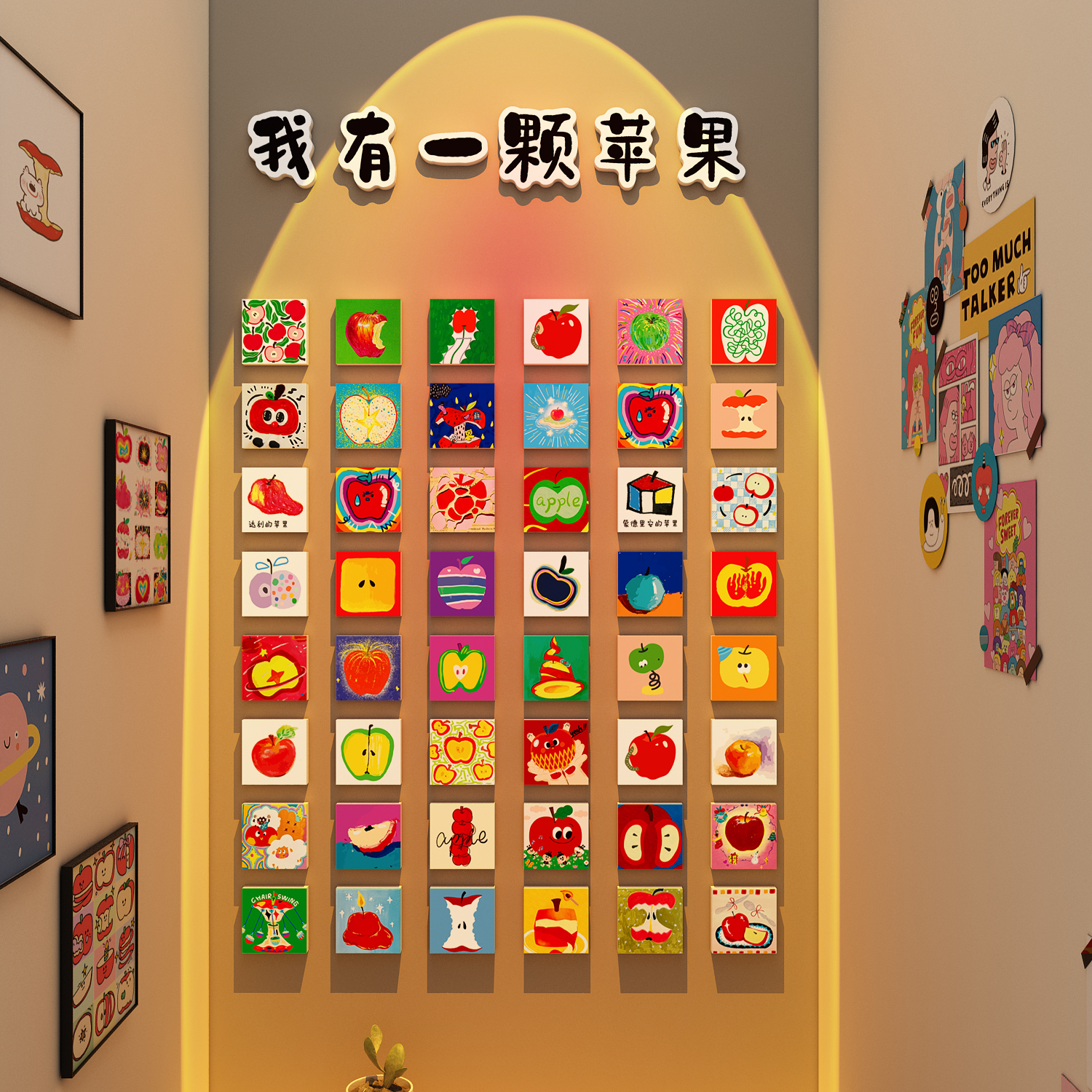 我有一颗苹果布置装饰画室机构美术教室100个幼儿园主题墙面环创