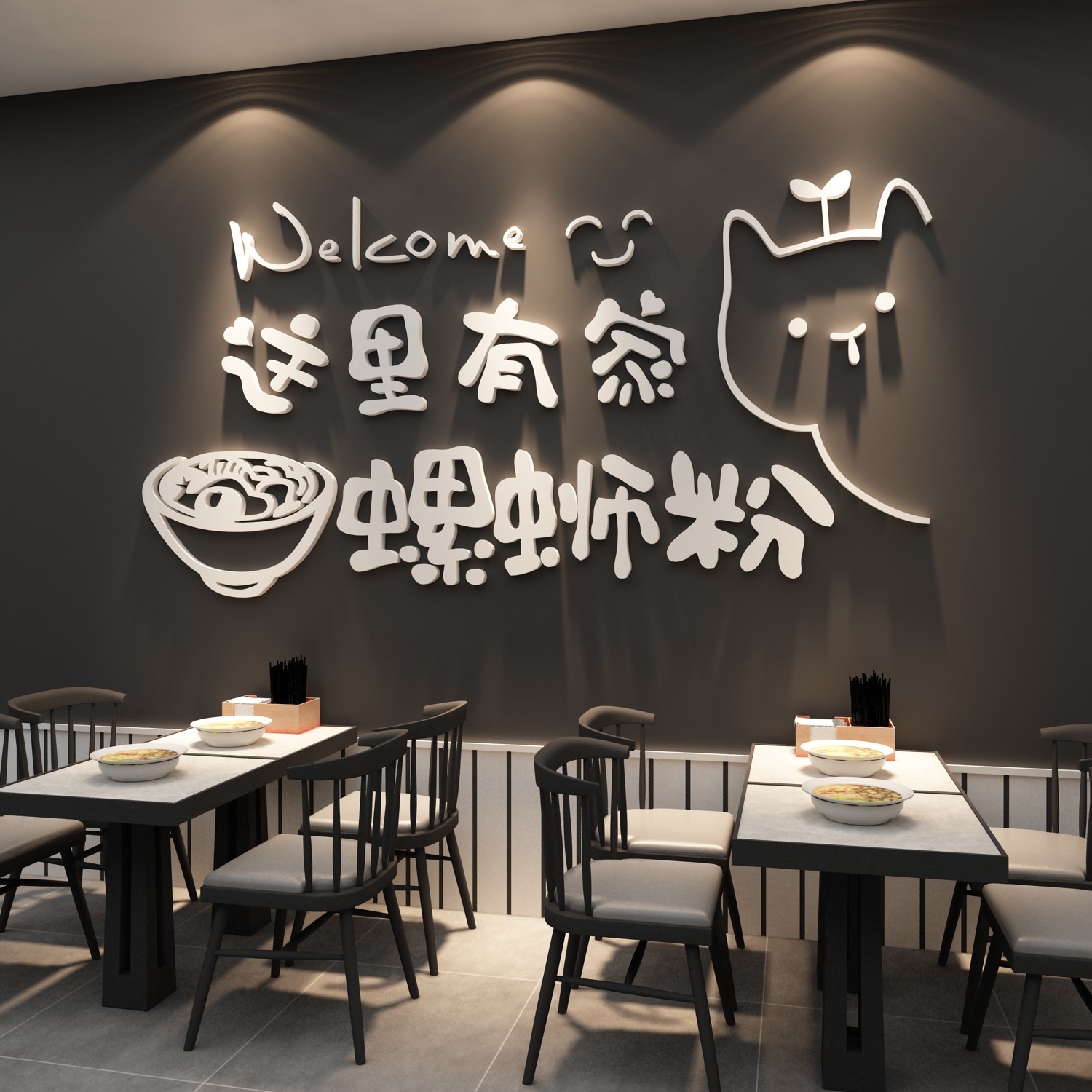 网红螺蛳粉店内墙面装饰品贴纸画