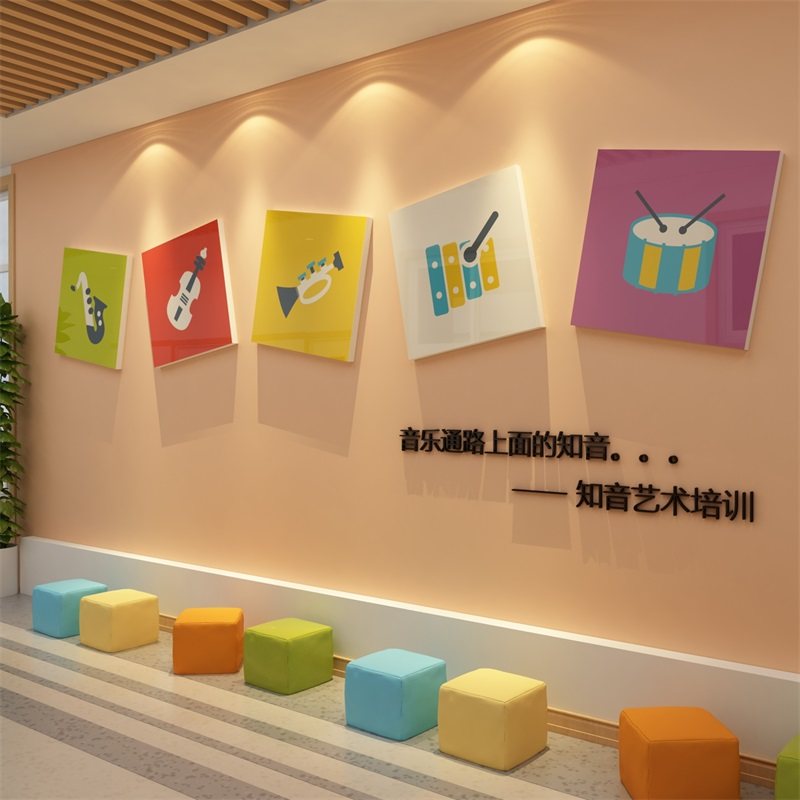 音乐教室墙面装饰氛围布置幼儿园乐器钢琴行区文化机构班贴画环创