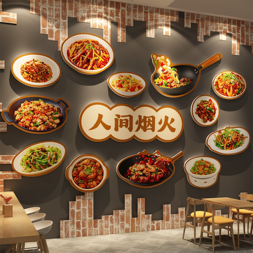网红打卡市井风餐饮壁挂画