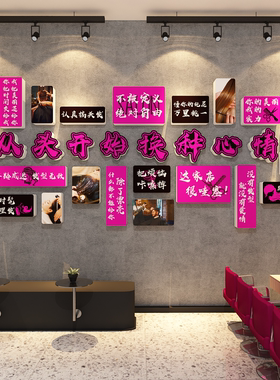 网红理发店墙面装饰品挂画高级感美发廊氛围布置海报形象背景打卡