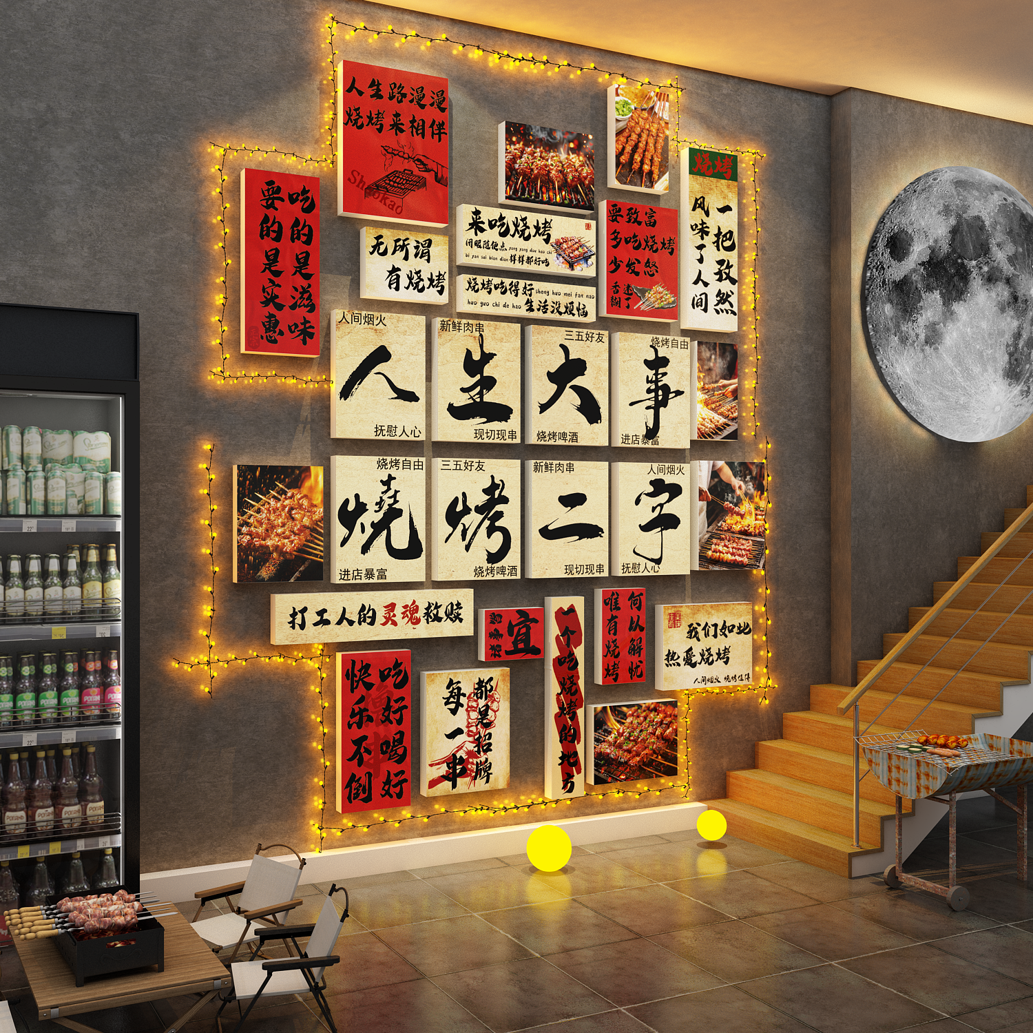 网红烧烤肉串饭店装饰墙面海报工业火锅餐饮壁纸画氛围布置贴创意图片