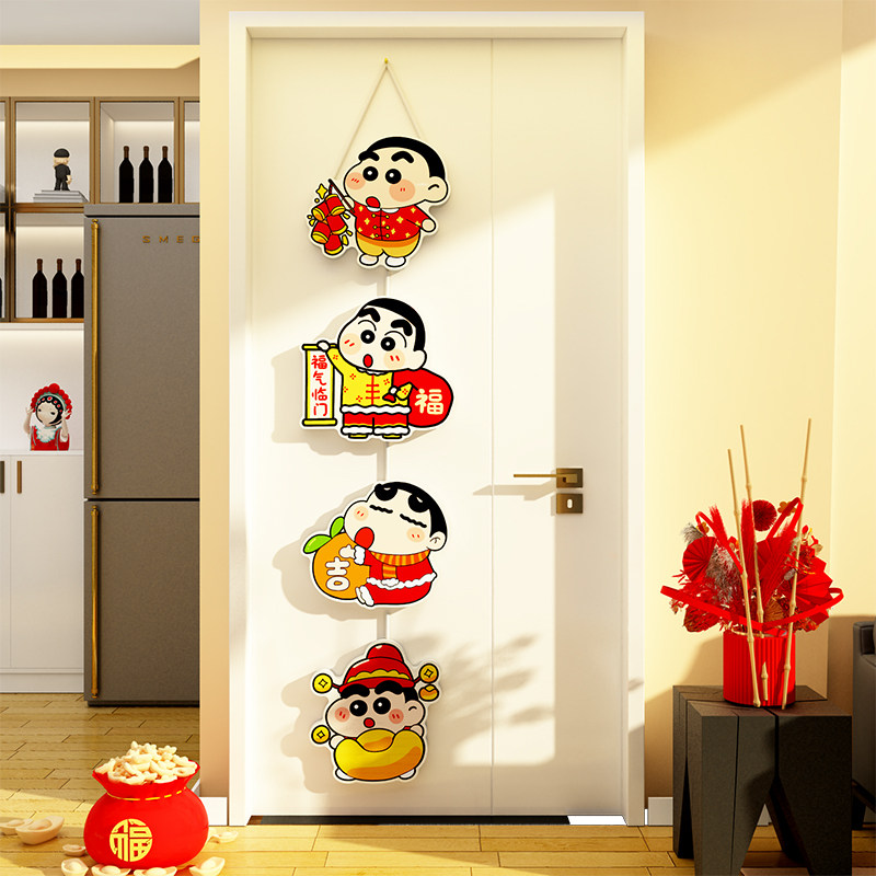 蜡笔小新门贴纸氛围布置摆挂件电视机背景墙装饰卧室儿童房间布置