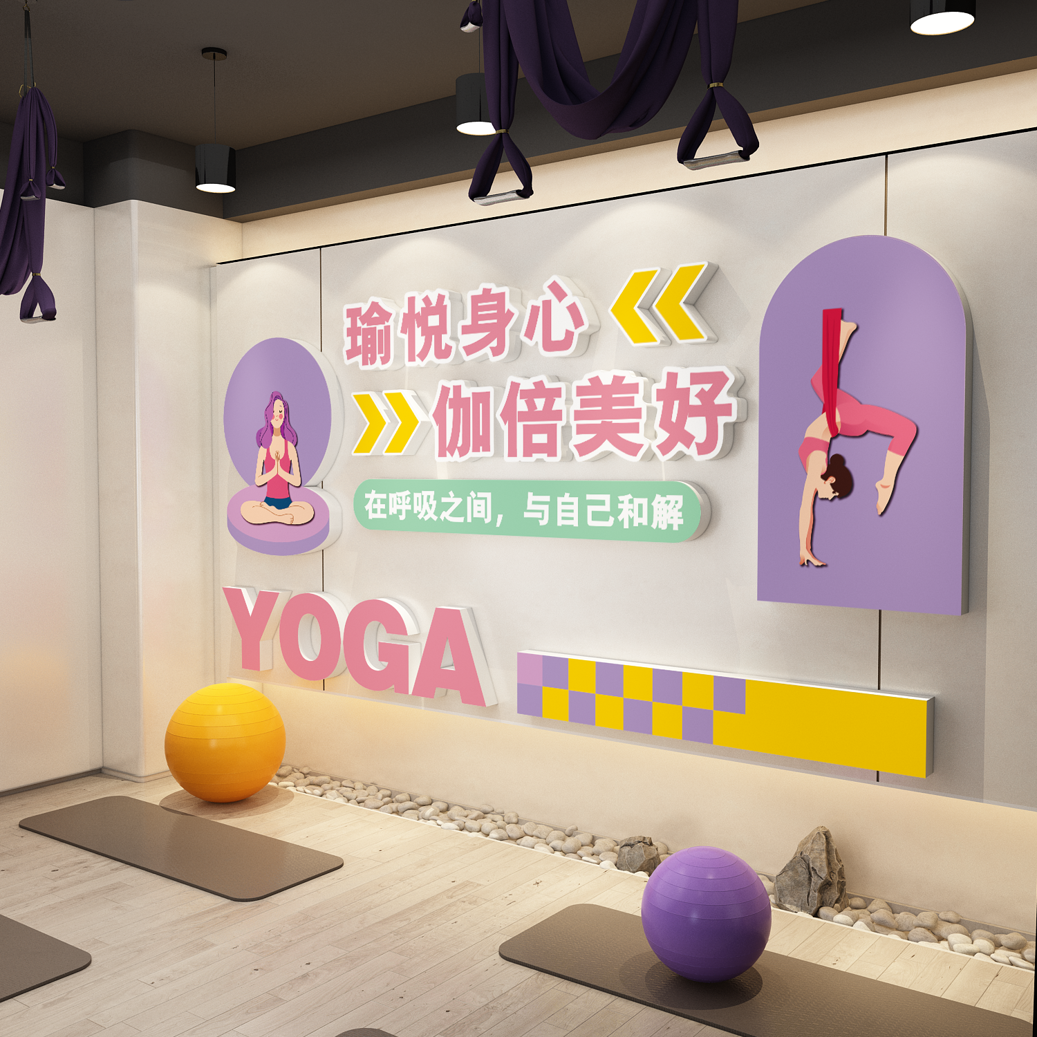 网红健身房墙面装饰瑜伽馆背景形象海报贴纸挂画励志标语氛围布置