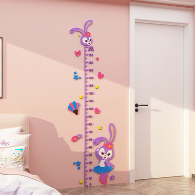 公主房星黛露卡通墙贴