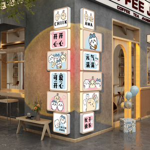 网红咖啡点馆厅角墙面装饰品氛围布置摆件chiikawa乌萨奇壁纸贴画