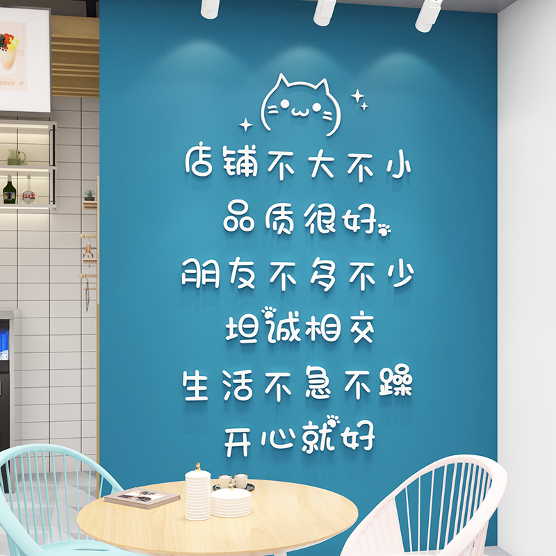 网红美容院氛围布置装饰画女服装店背景形象墙面美甲养生馆高级感