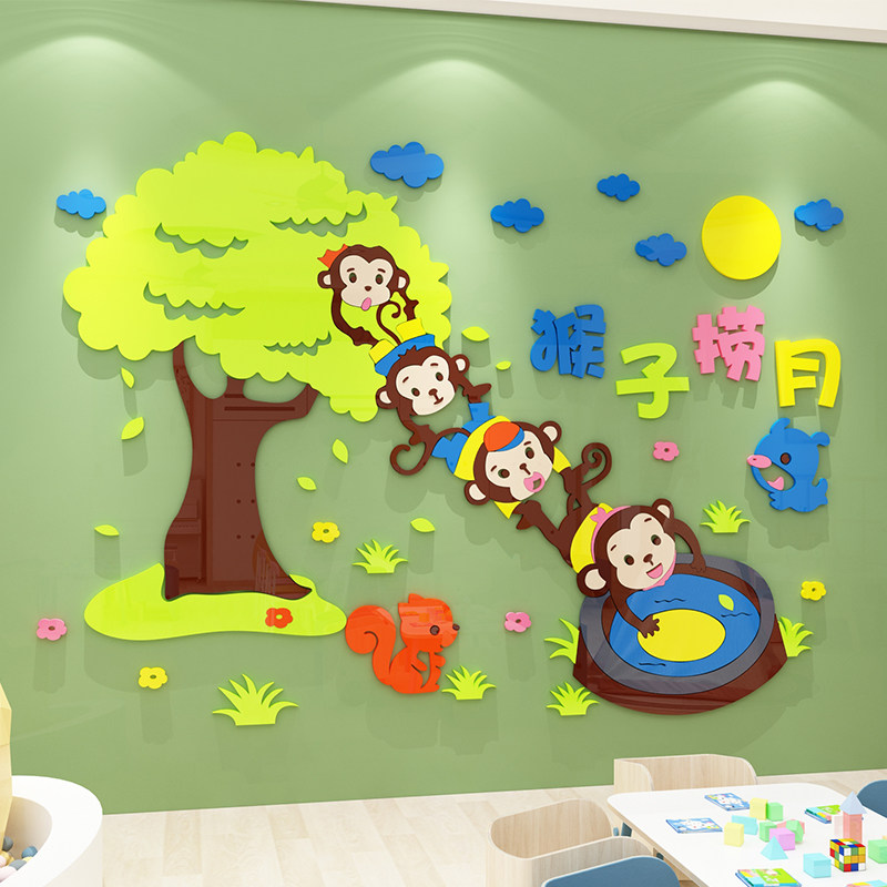童话故事卡通环创成品文化贴画