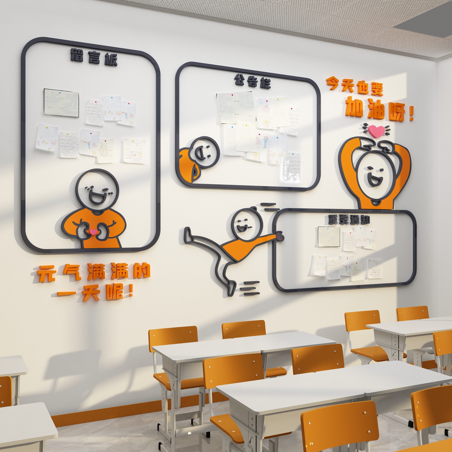 班级布置教室装饰校园楼梯