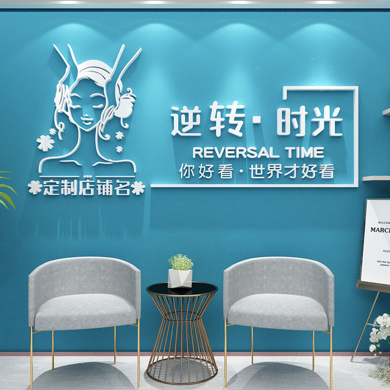 网红大厅皮肤管理收银吧台装饰品图片