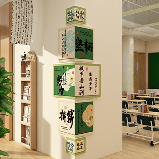 班级布置教室装饰文化墙贴自习室氛围中高考百日誓师仪式感黑板报