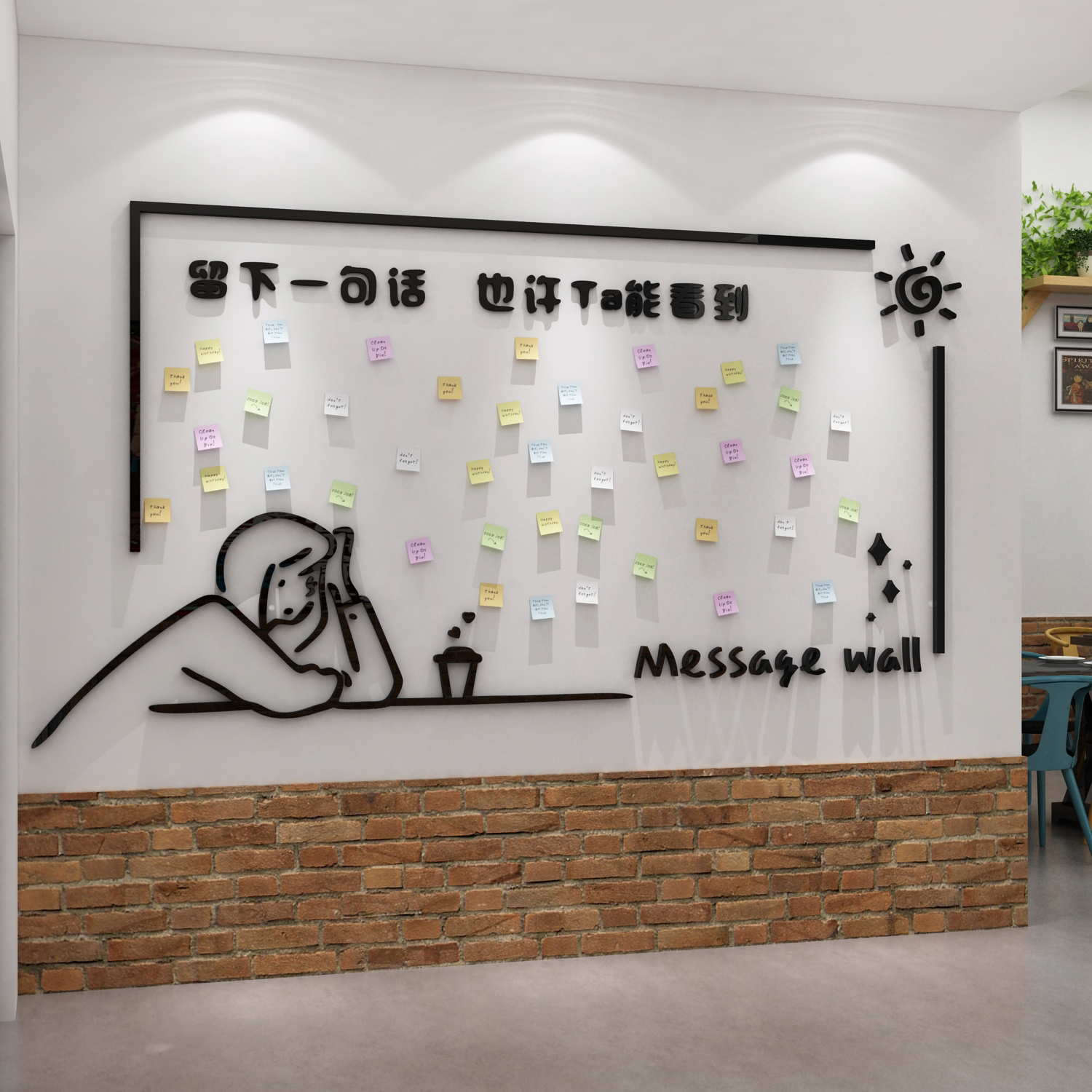 网红饭店墙面装饰酒吧许心愿留言板贴墙烧烤肉火锅店创意背景布置