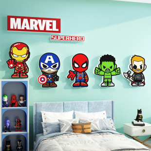 儿童房间布置装 饰品漫威男孩床头摆件墙贴纸画背景墙网红男生卧室