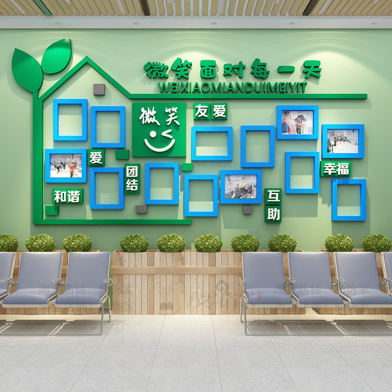 红色物业公司墙面装饰毛毡墙贴文化墙背景办公室便民服务中心宣传