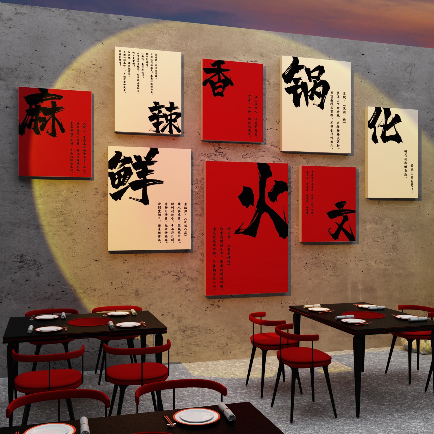 网红火锅店墙面装饰画国潮市井怀旧复古风格布置创意文化背景墙贴